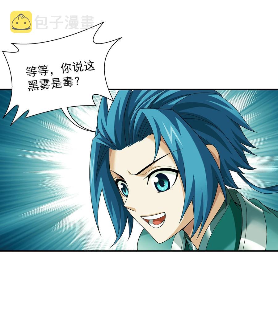 489 意外来人13
