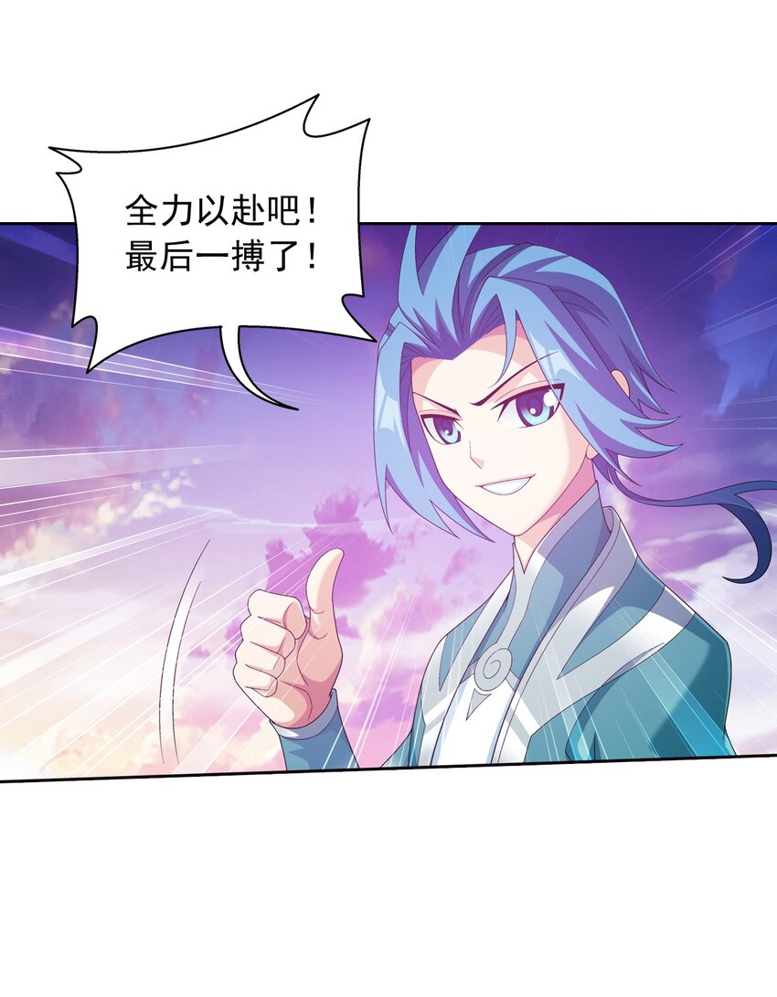 560 灵力之海7