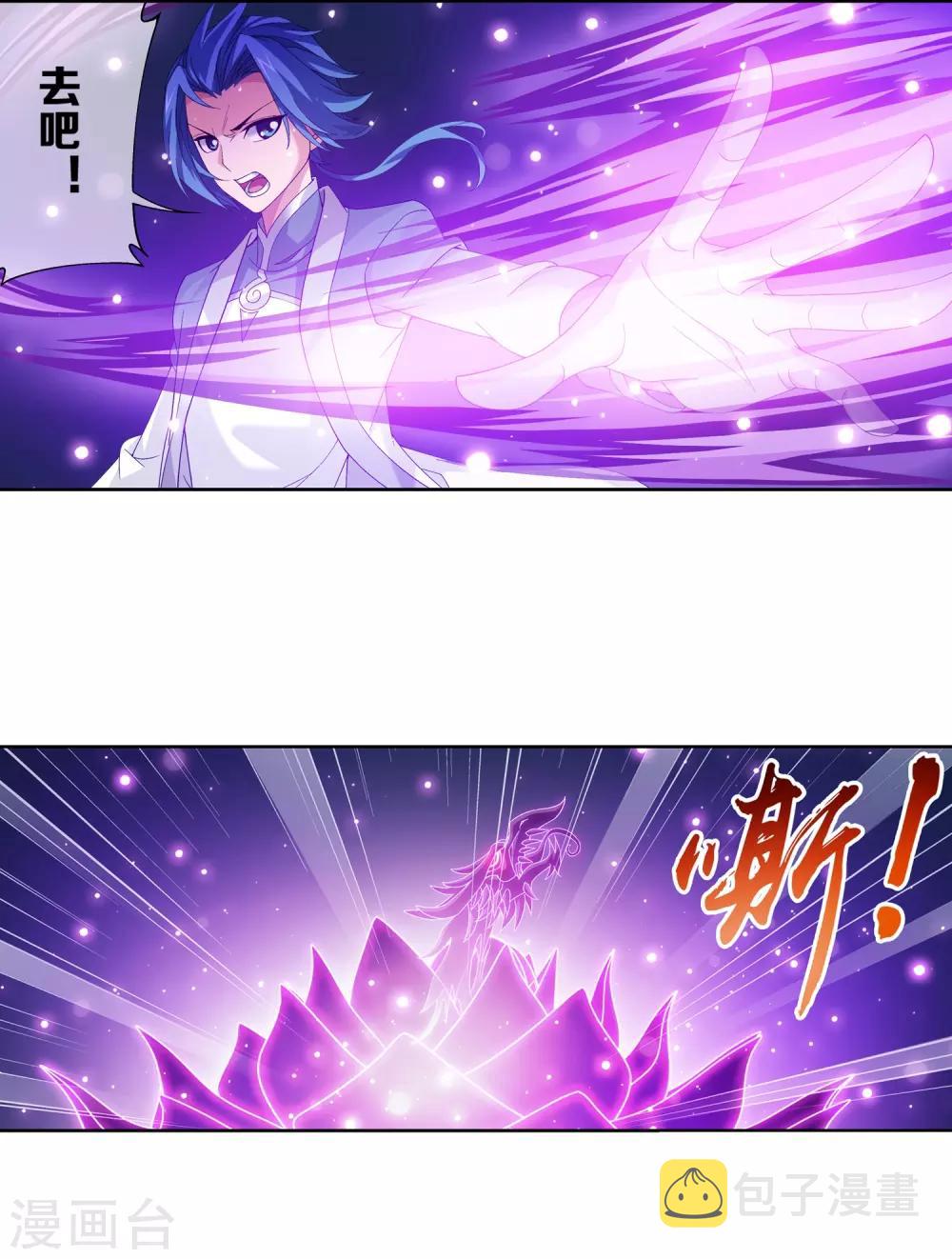 第245话 罗盘接招不留手1