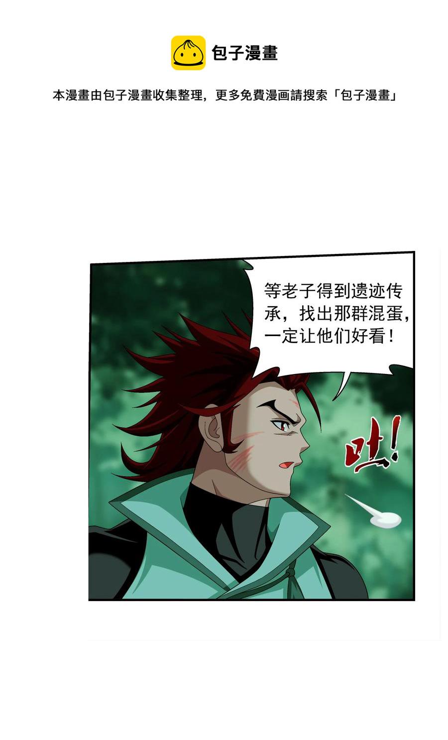 493 小猫？咪？11