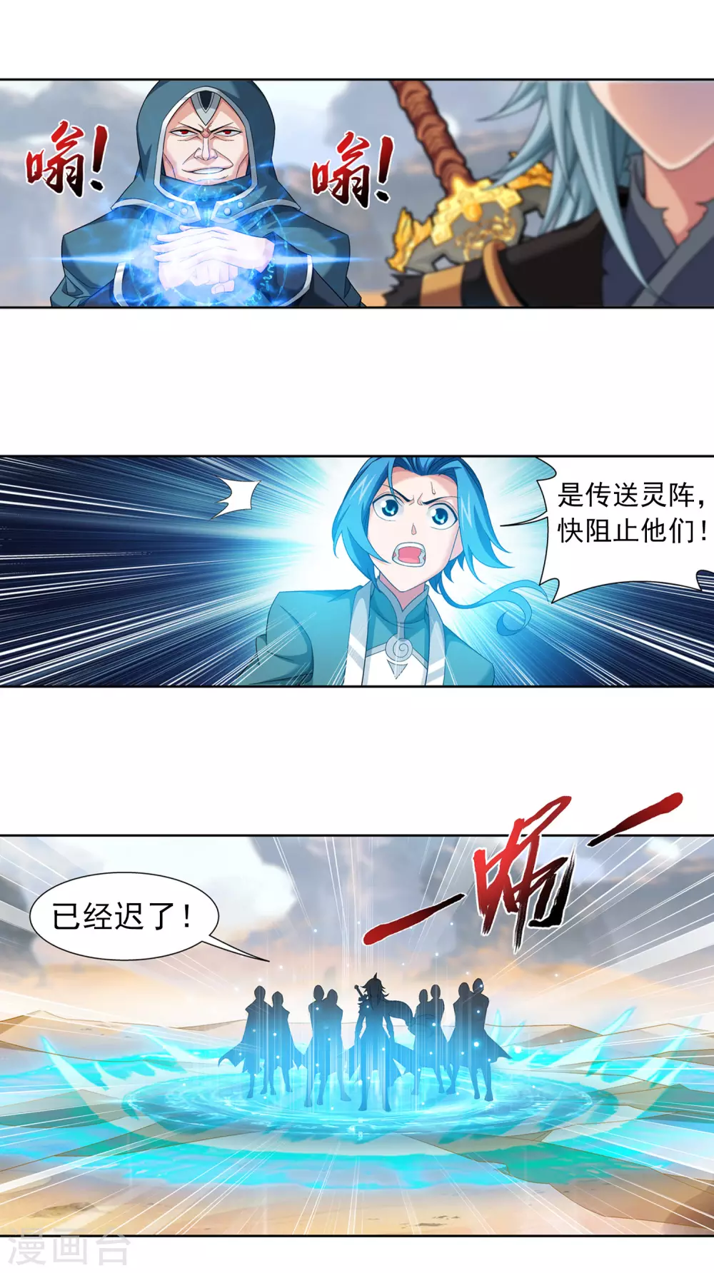 第416话 人质19