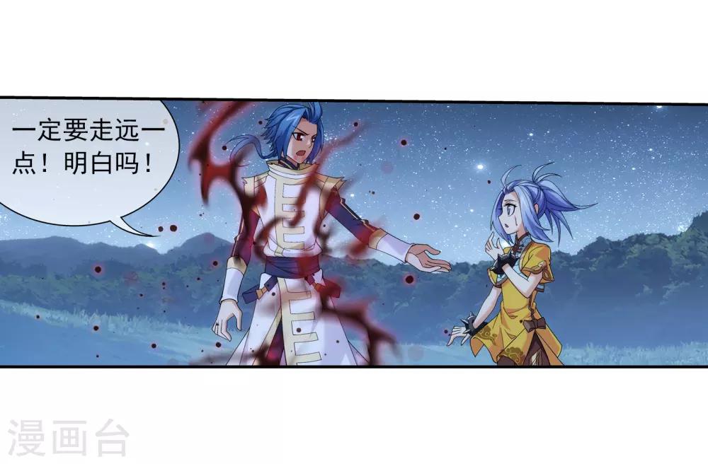 第304话 一个都不能有事！14