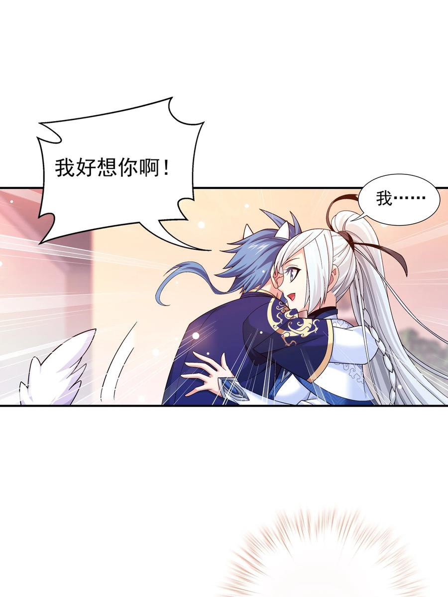 478 牧尘回来了！28