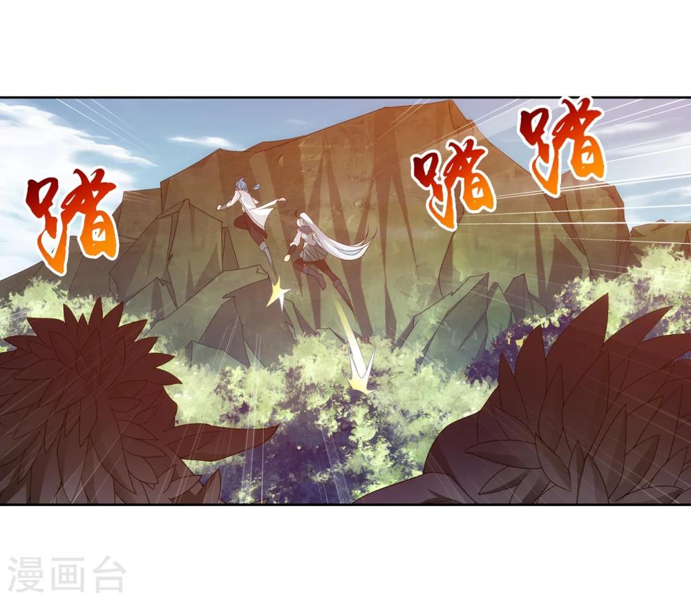 第207话 遭遇灵兽围追5