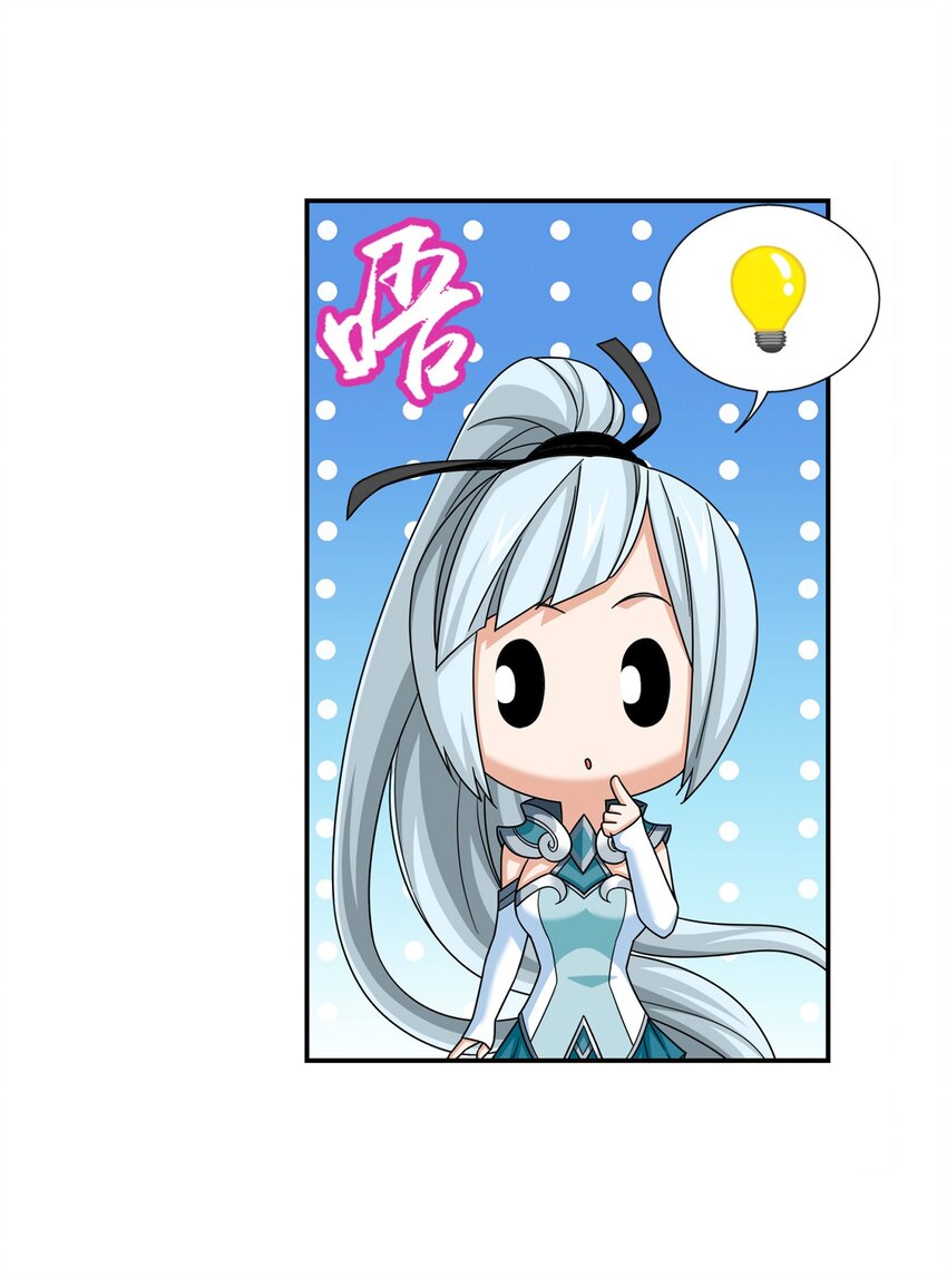 509 尾随21