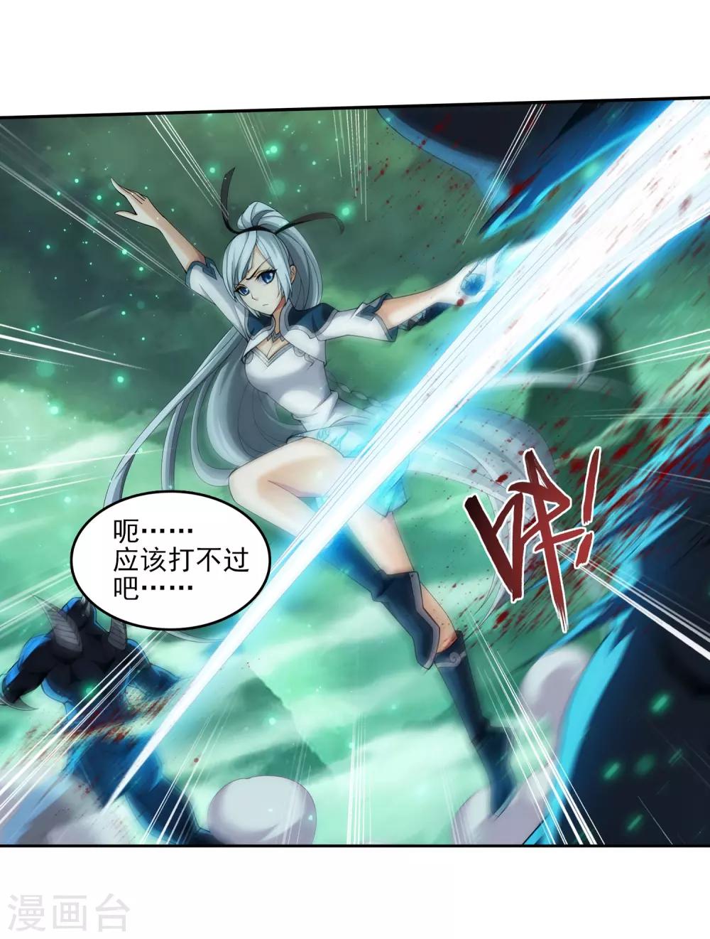 第347话 单身狗没人权6