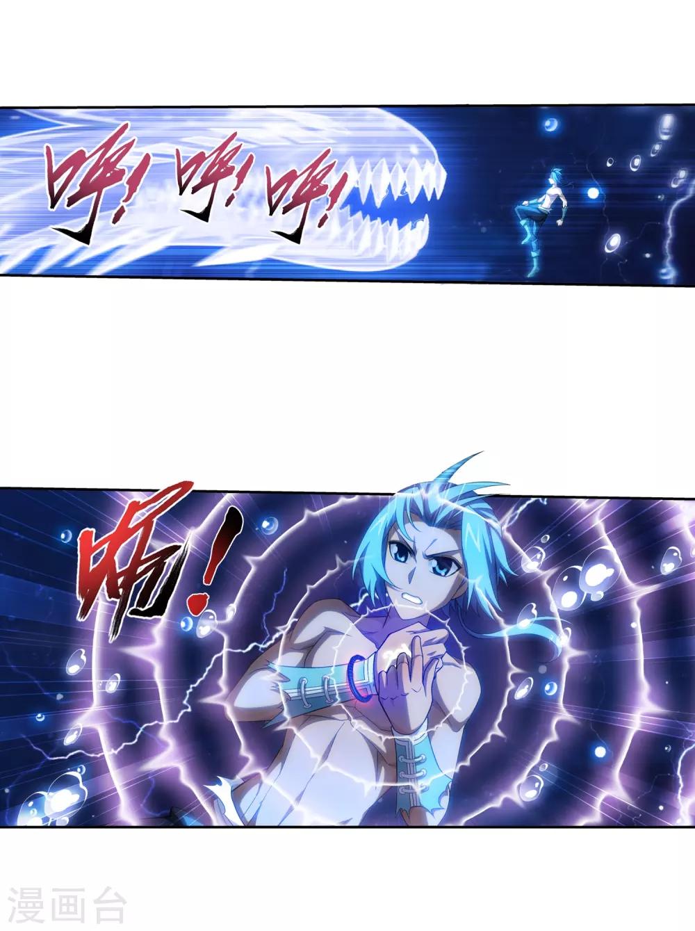 第384话 雷灵暴走17