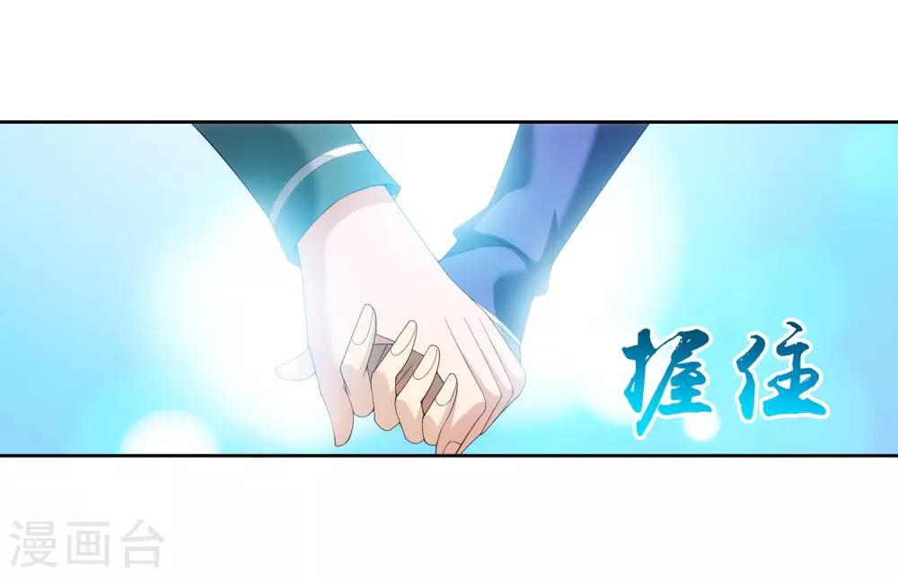 第239话 天榜的超级强者19