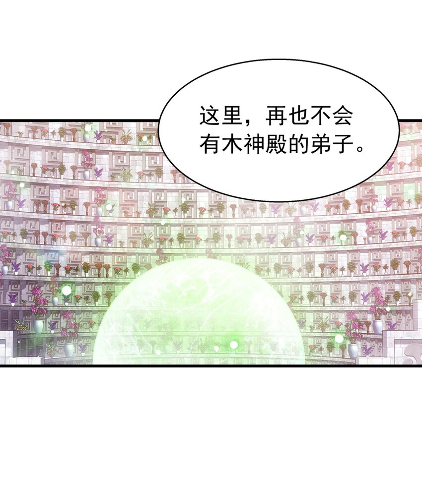 510 灵山重地，不得擅闯！15