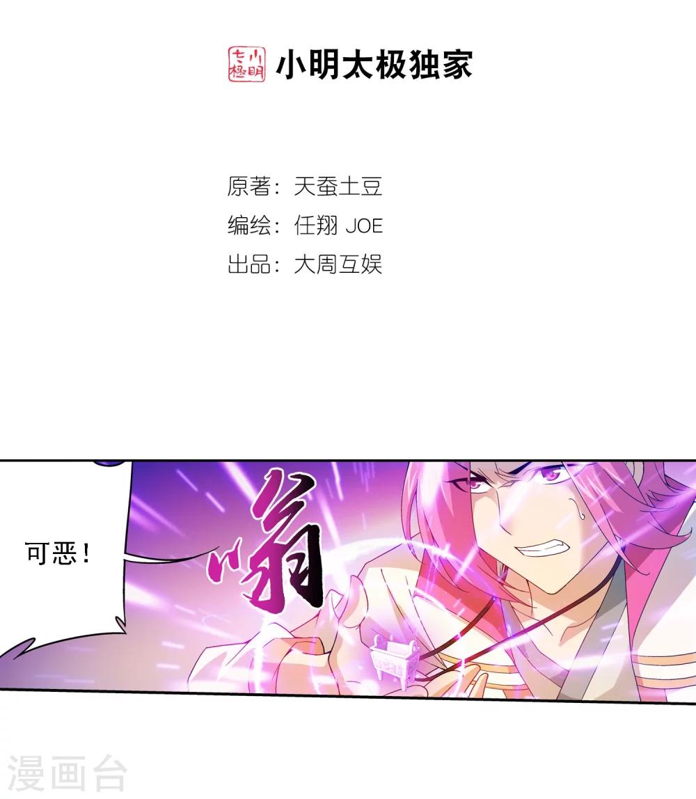 第158话 人质？1
