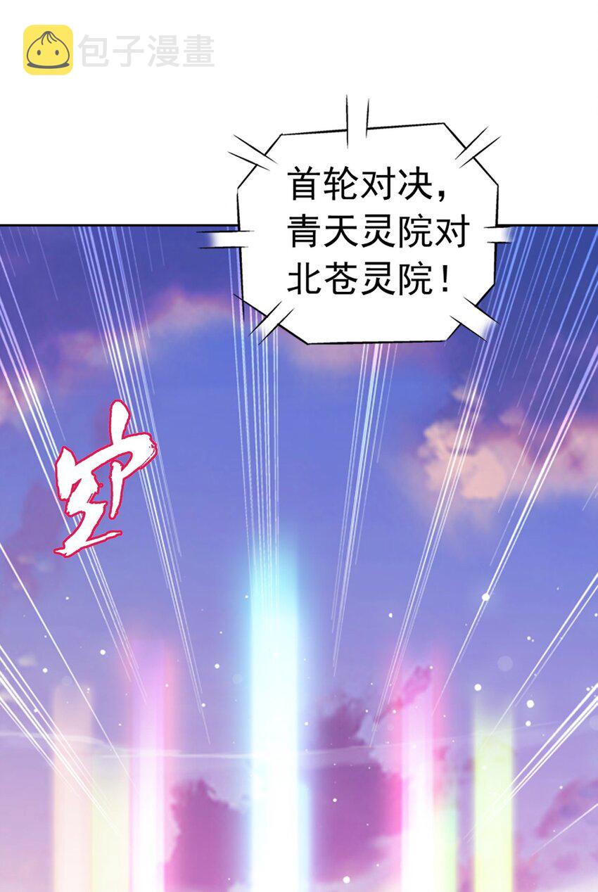 556 一场定胜负17
