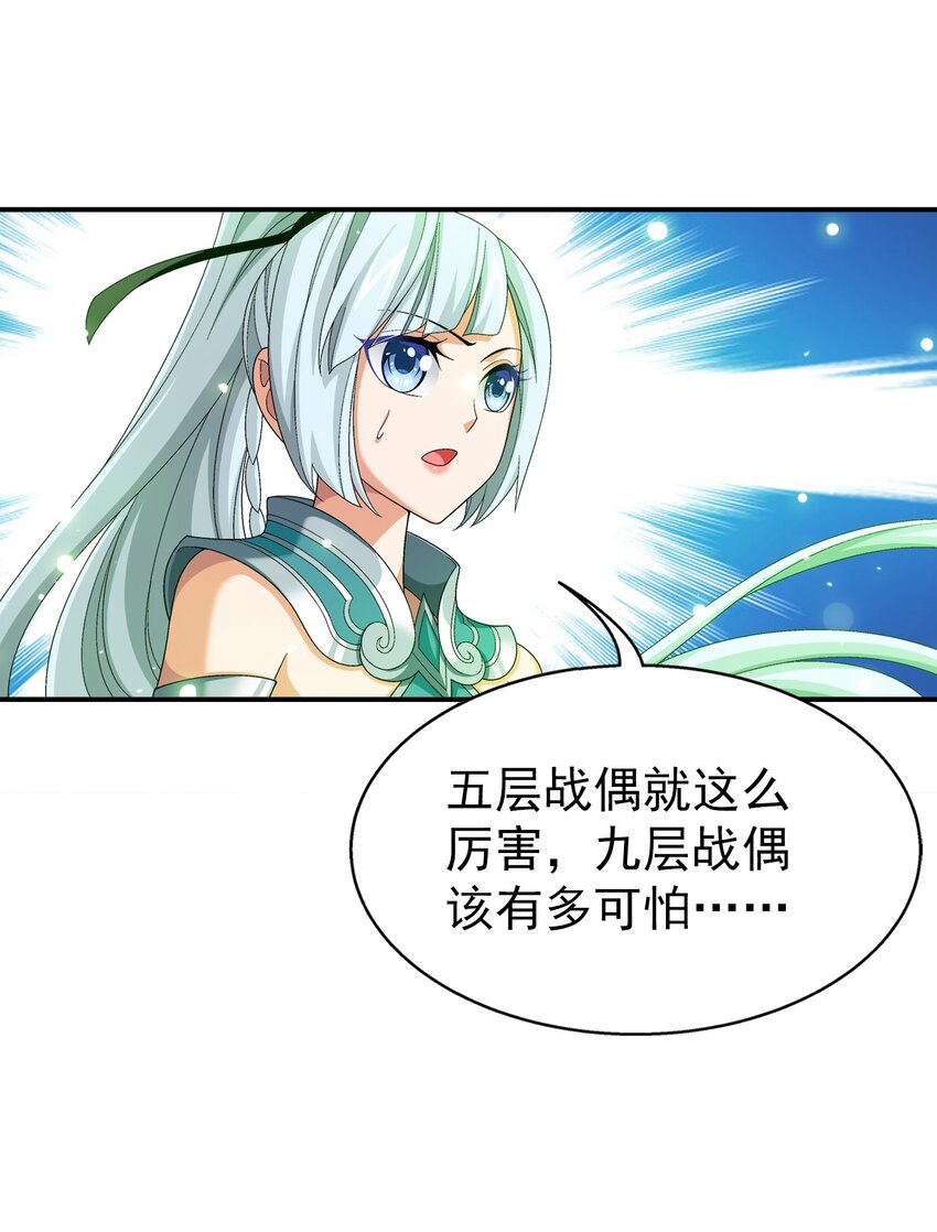 510 灵山重地，不得擅闯！34