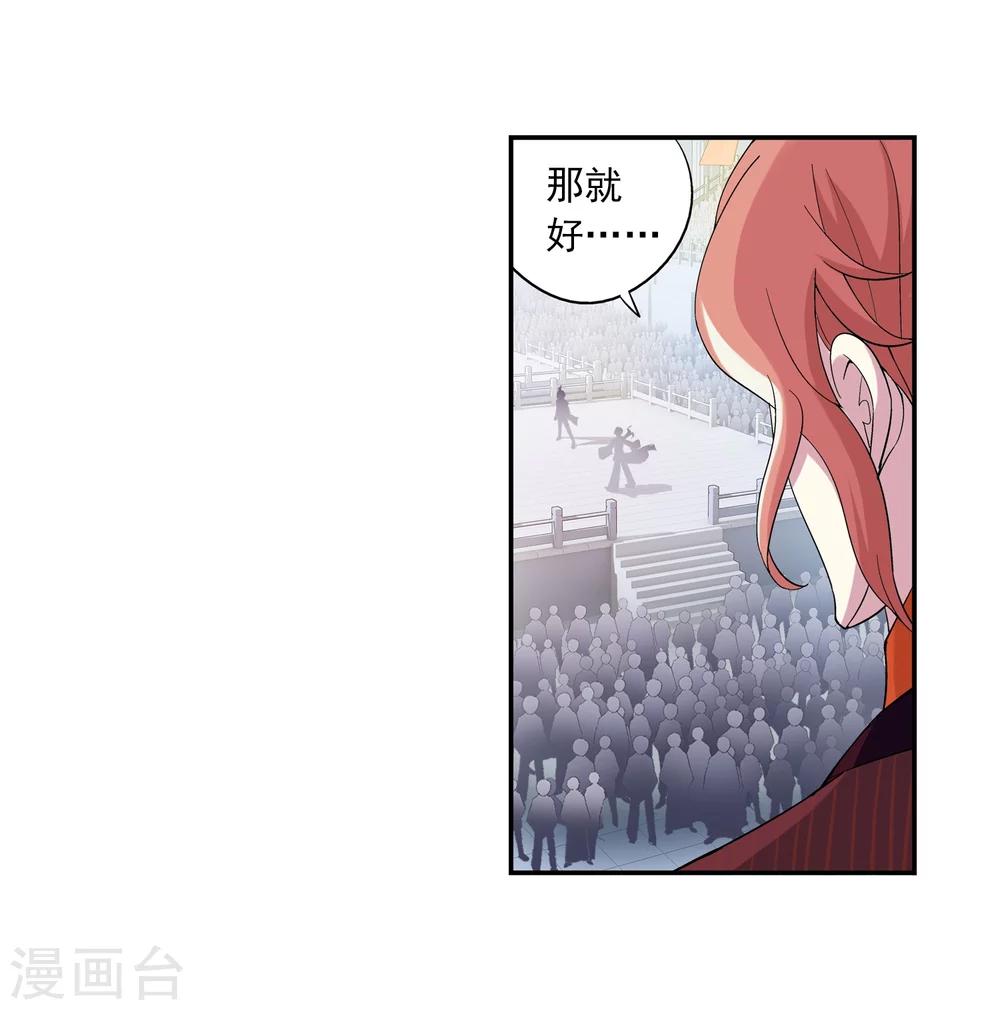 第13话 经验不足5