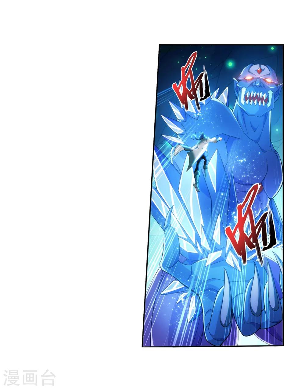 第350话 攻击弱点！26