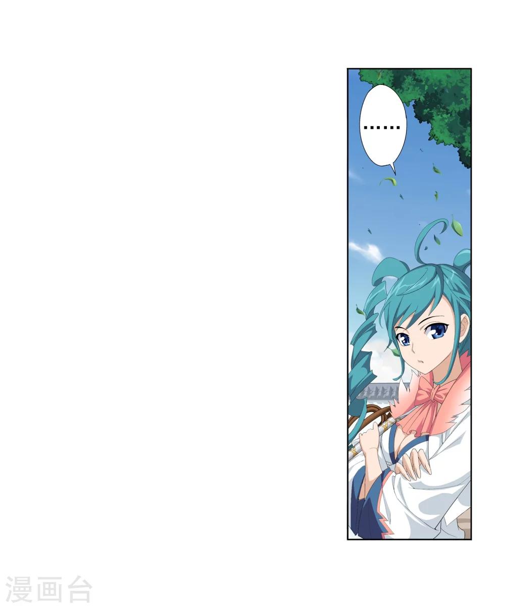 第5话 救命恩人23