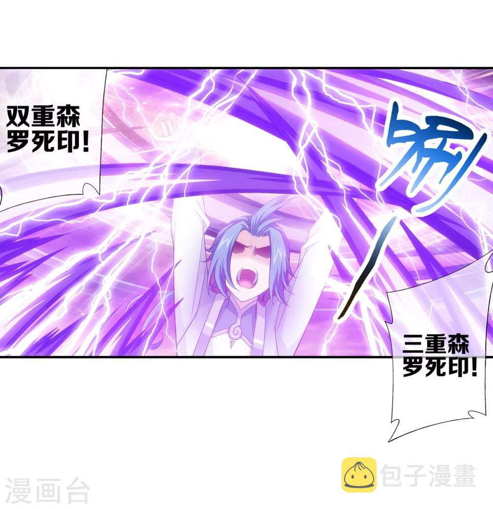 第193话 雷域突破7