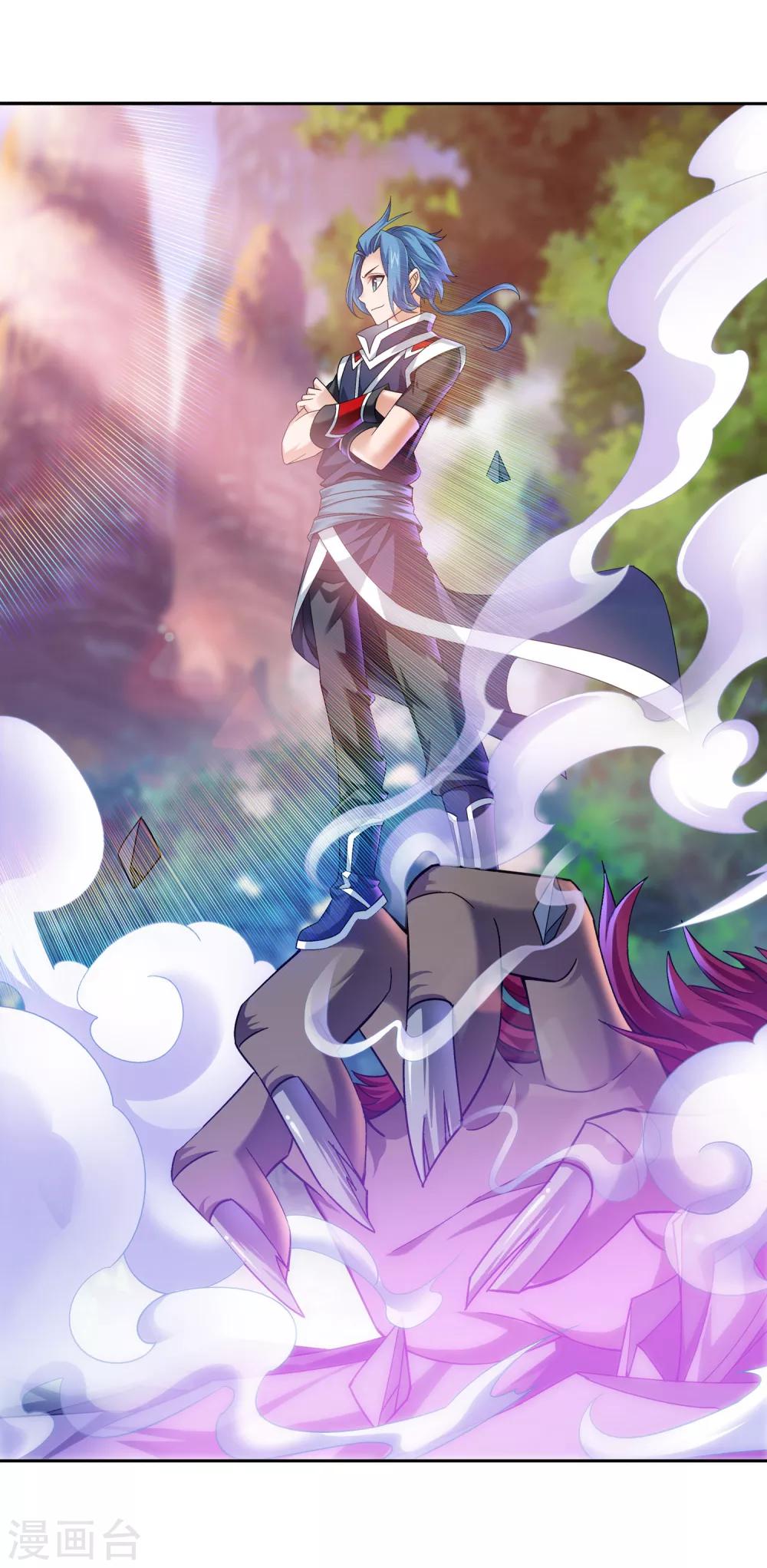 第205话 爲了神级灵绝2