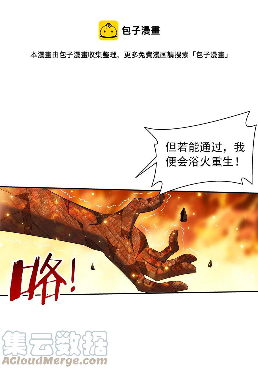 500 渡肉身难22