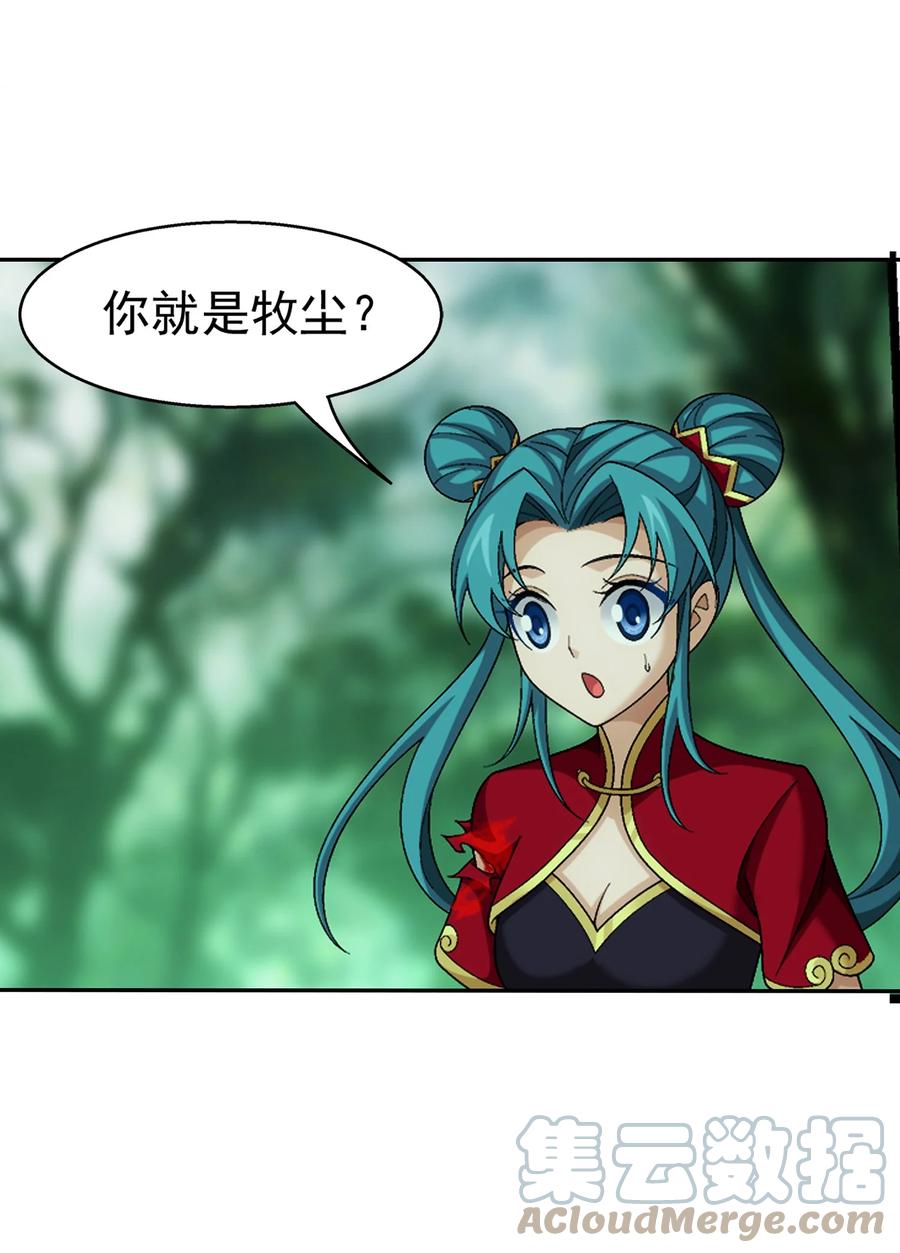 490 唐媚儿12