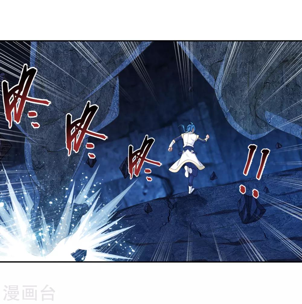 第284话 传说中的滴血认主11