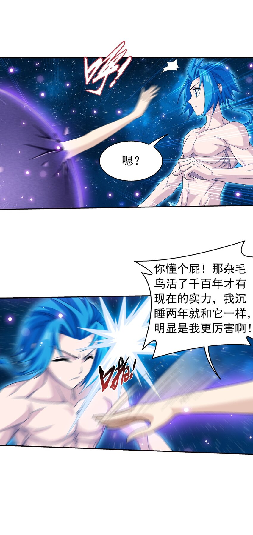 573 临场反杀13