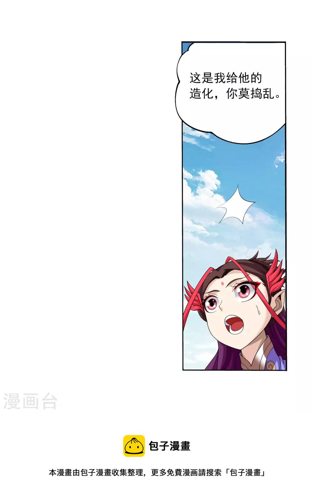 第329话 妈妈，我看见你了7