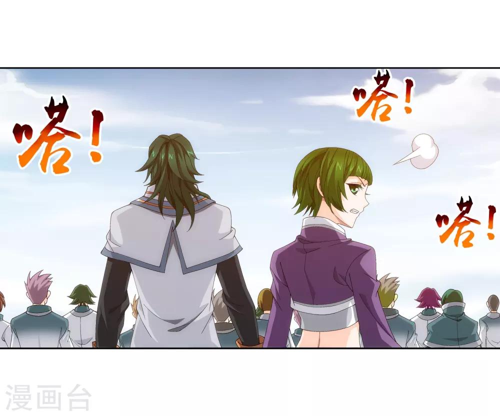 第247话 听说过洛神族吗9