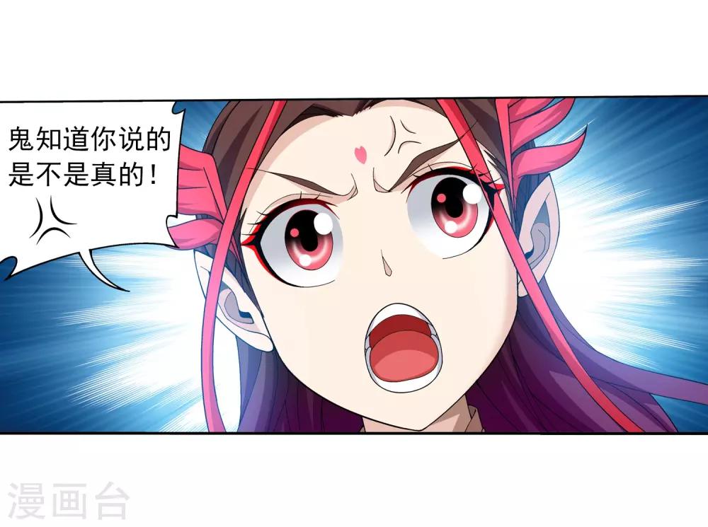 第329话 妈妈，我看见你了8