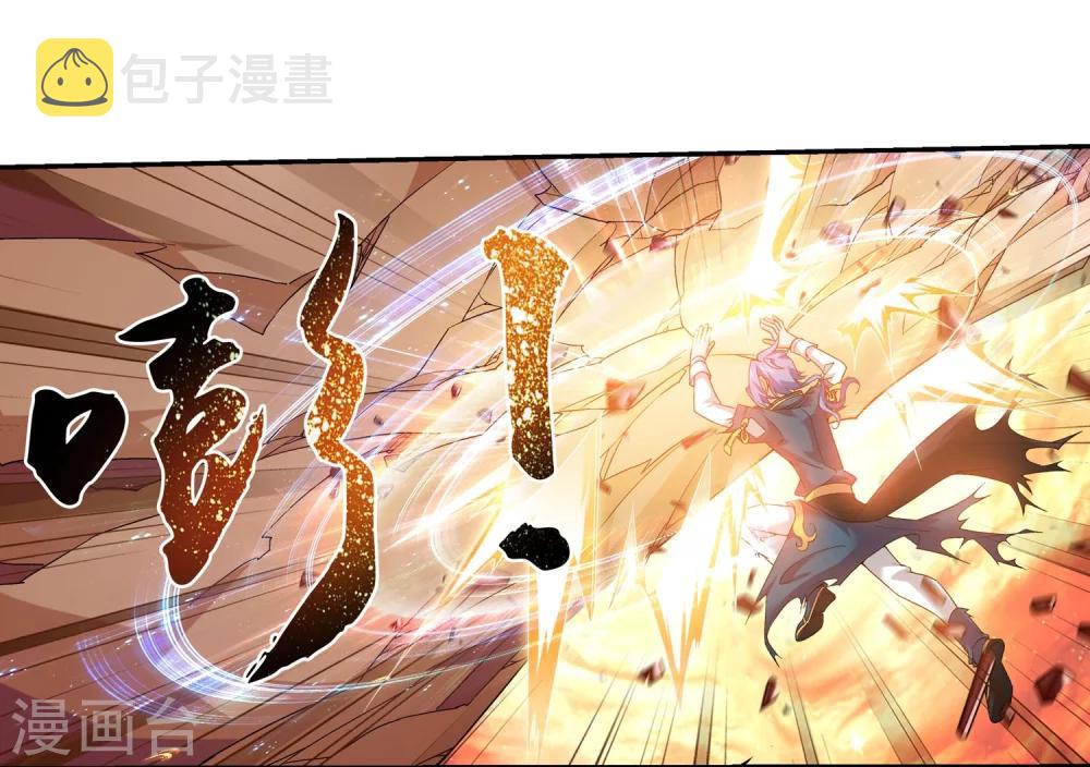 第135话 大战柳惊山32
