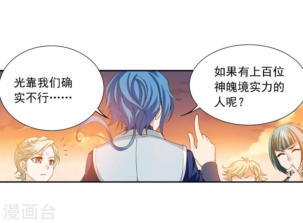 第165话 埋伏狩猎6