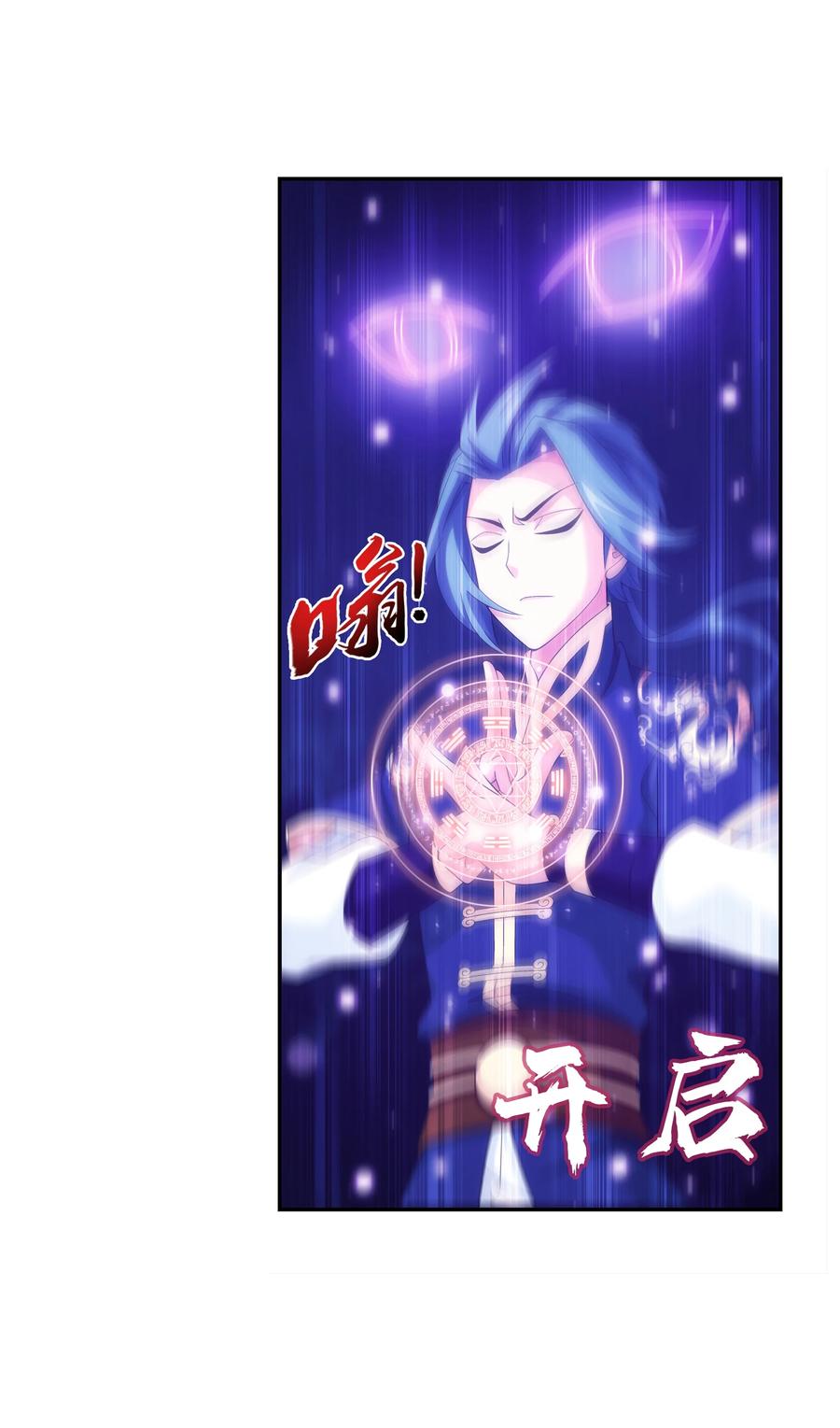 475 剿灭龙魔宫31