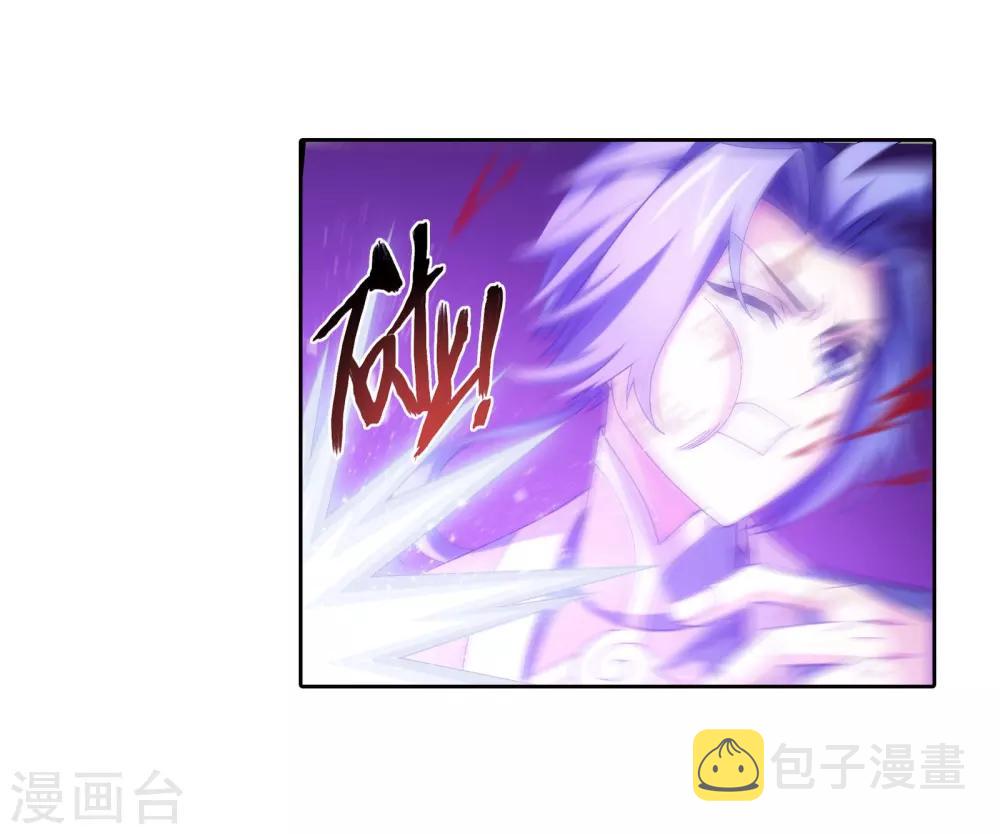 第342话 好巧，我也会用雷24