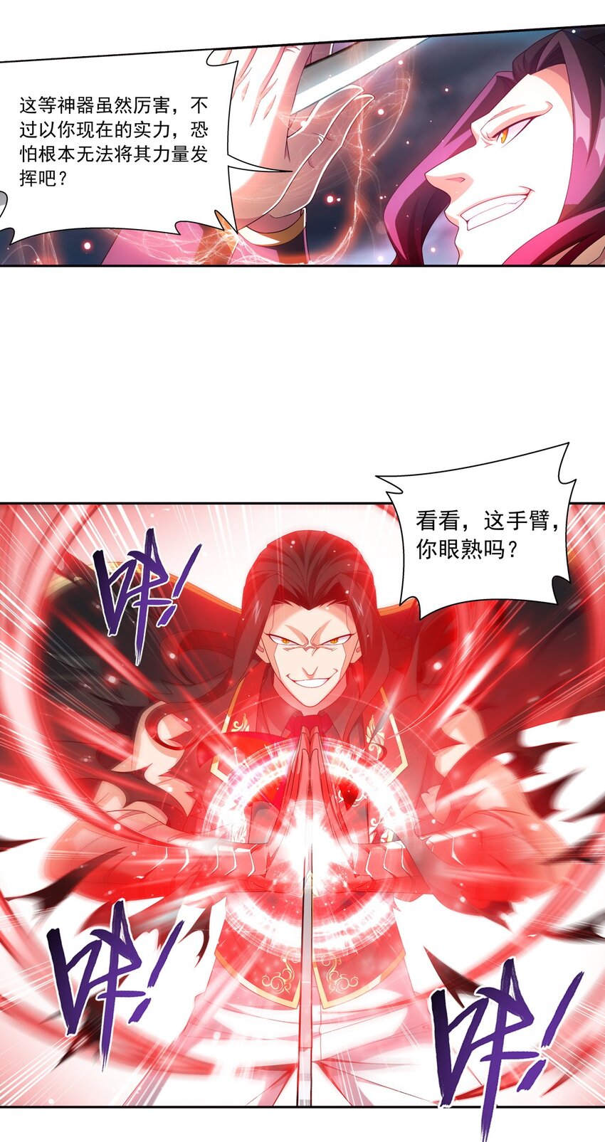 563 逃出灵海31