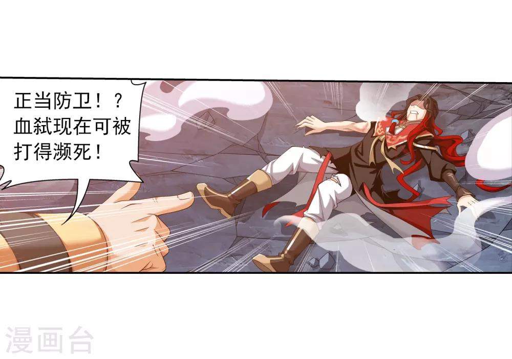第391话 正当防卫31