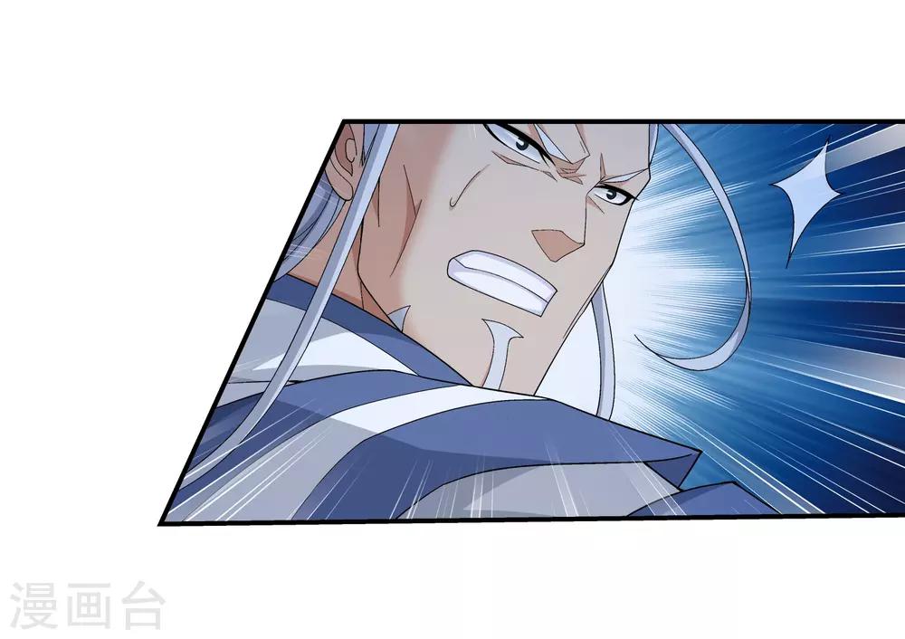 第305话 煞气的力量！12
