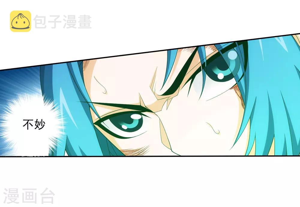 第367话 一生的羁绊13