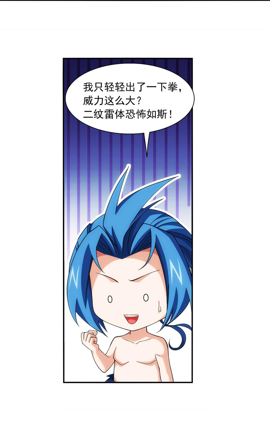 460 九天梯9