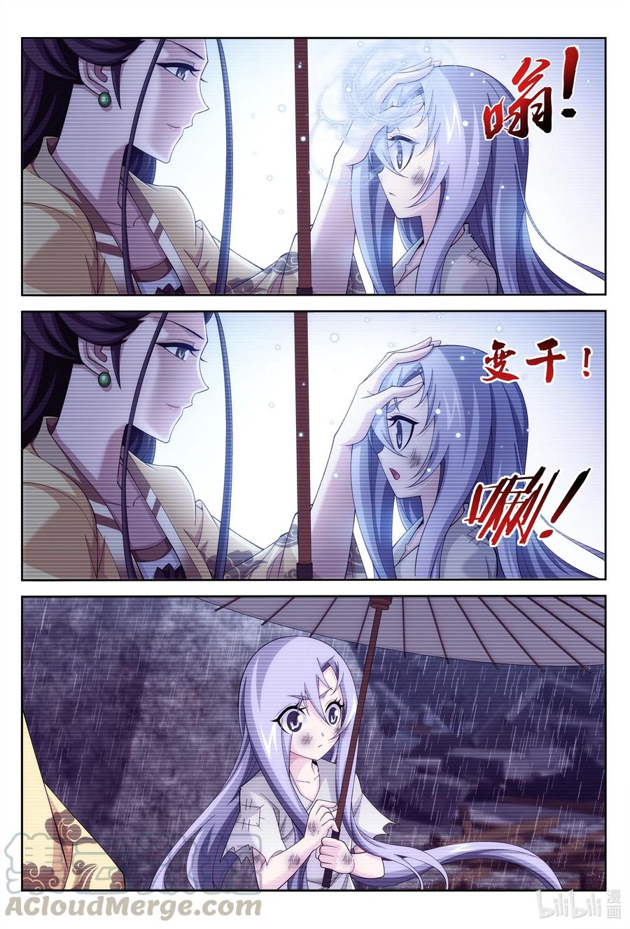 438 灵溪的记忆1