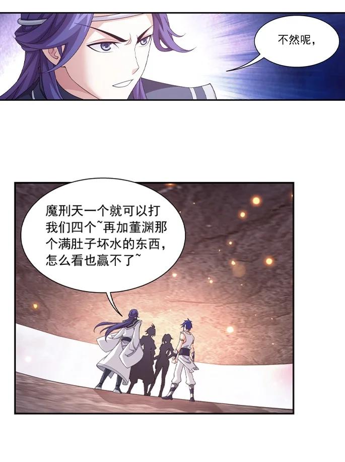 464 洗礼降临29
