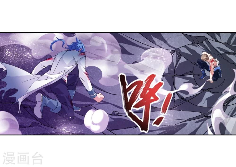 第215话 杀招大浮屠绝30