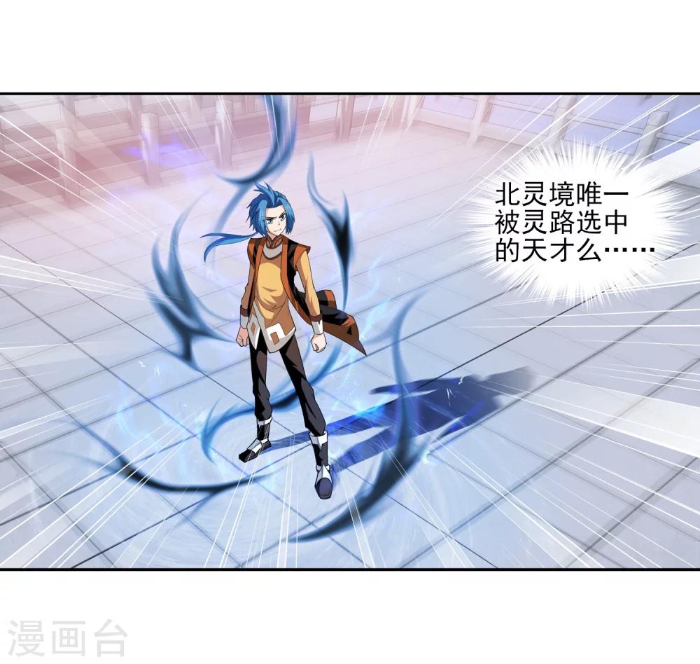 第13话 经验不足6