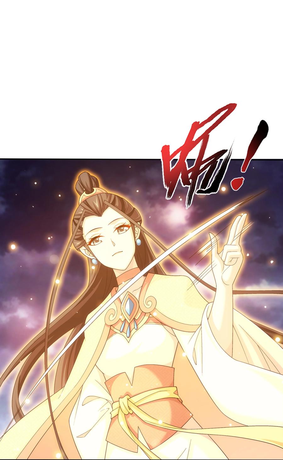 472 爲娘给你撑腰1