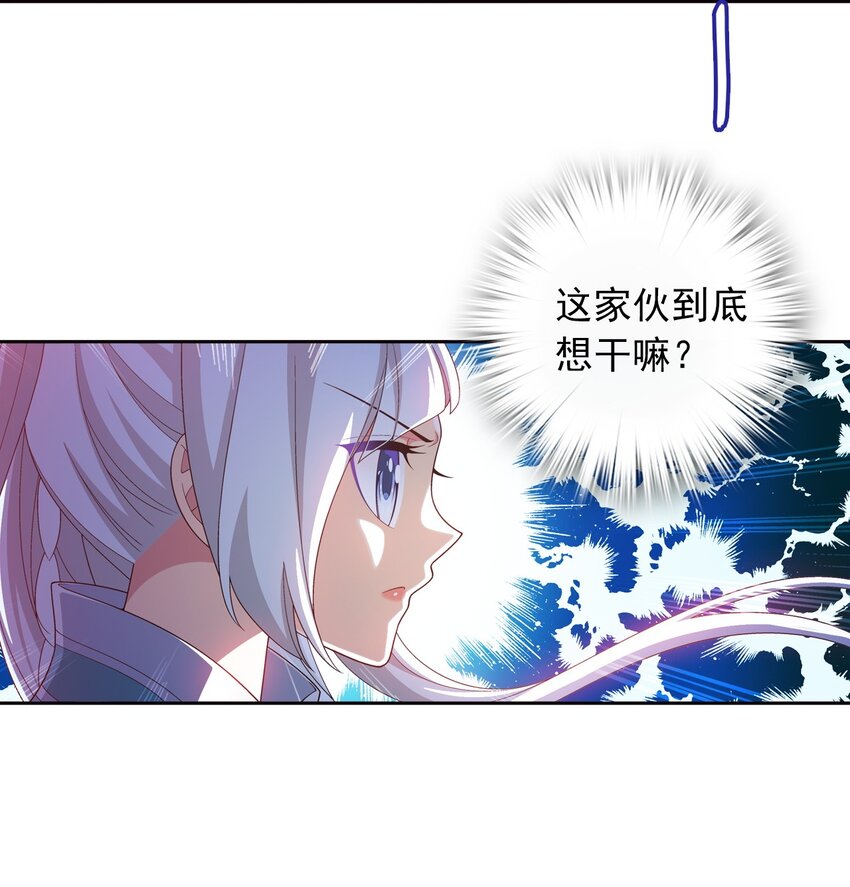 565 血魔兽降临27