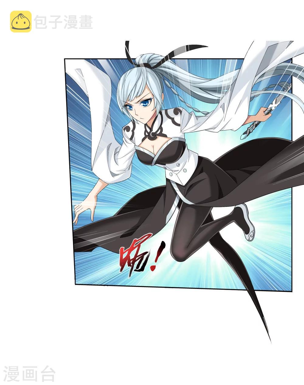 第316话 登妖门6