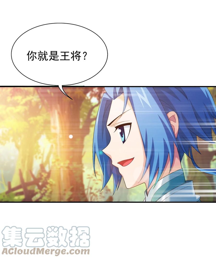 543 你怎麽可以这麽歹毒！27