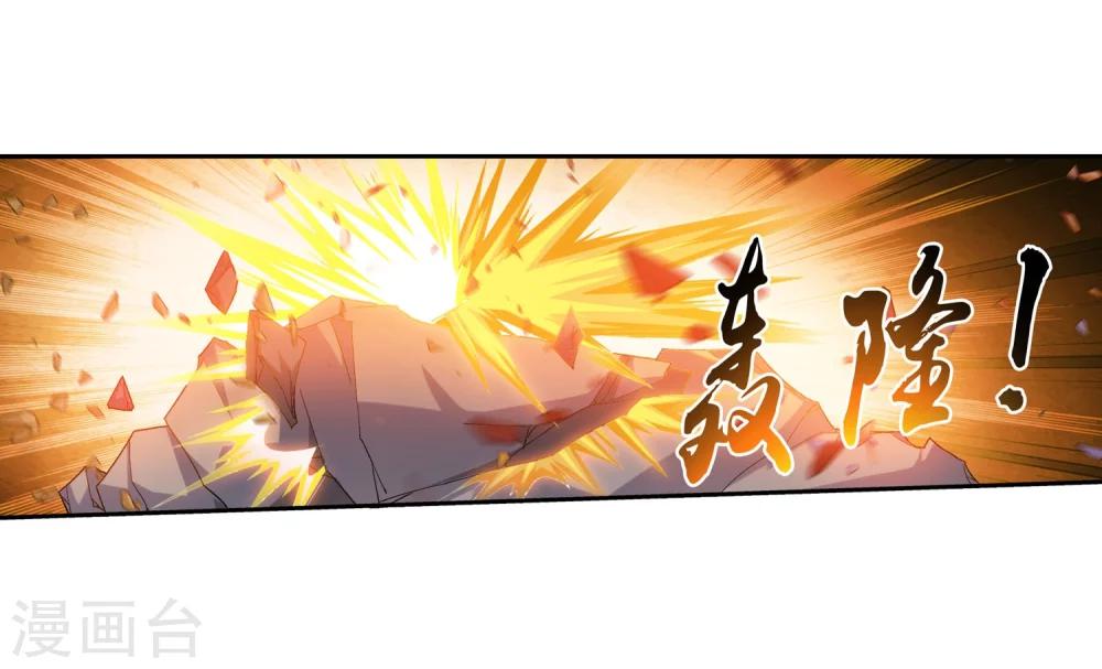 第162话 隐藏的危险14