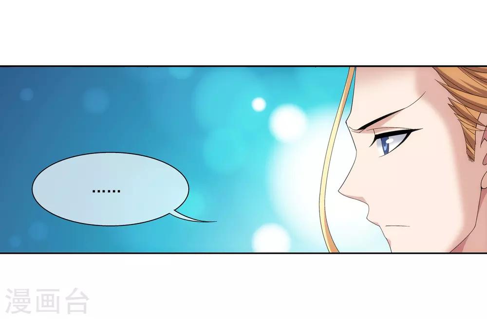 第251话 我比你更心疼她8