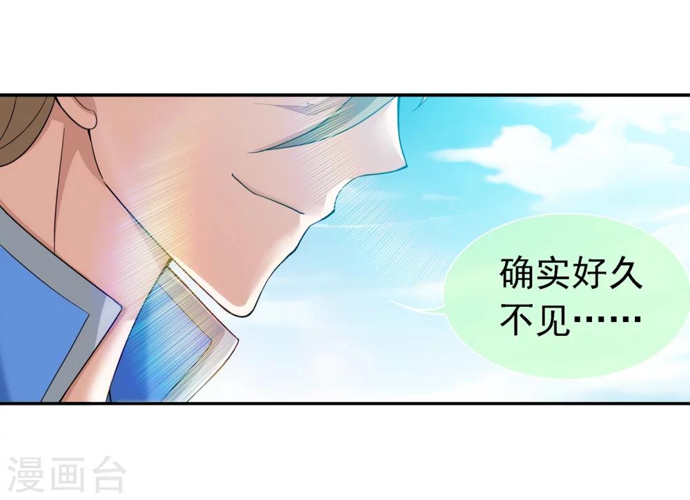 第186话 最优新生11