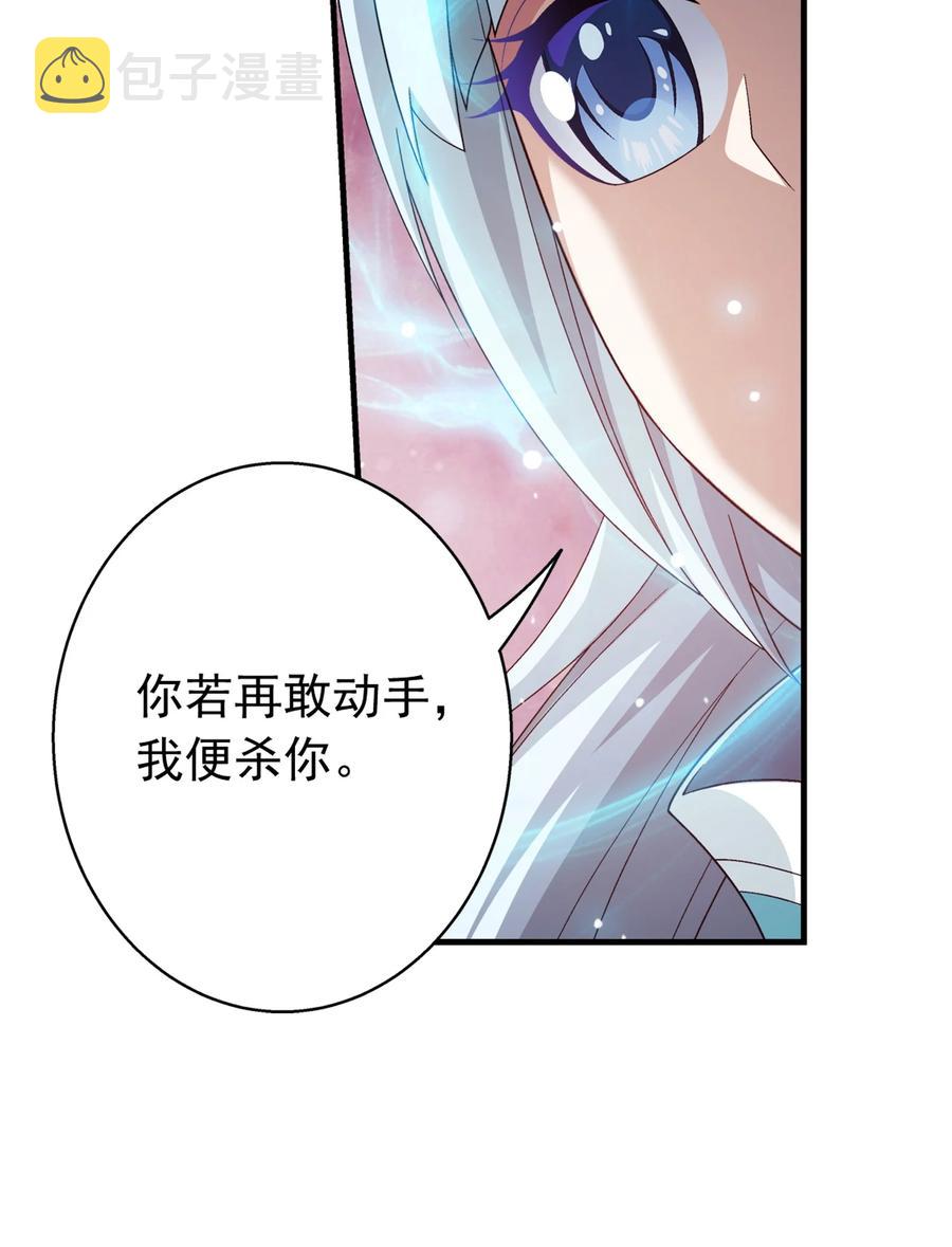 536 英雄救美？美救英雄？17