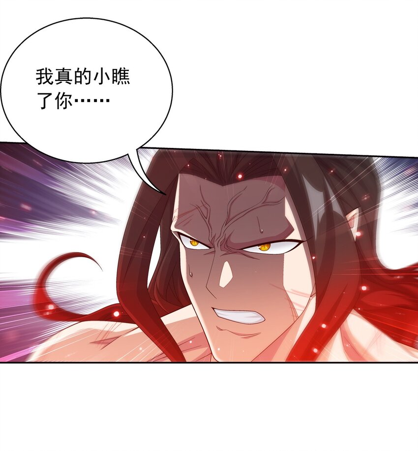 565 血魔兽降临19